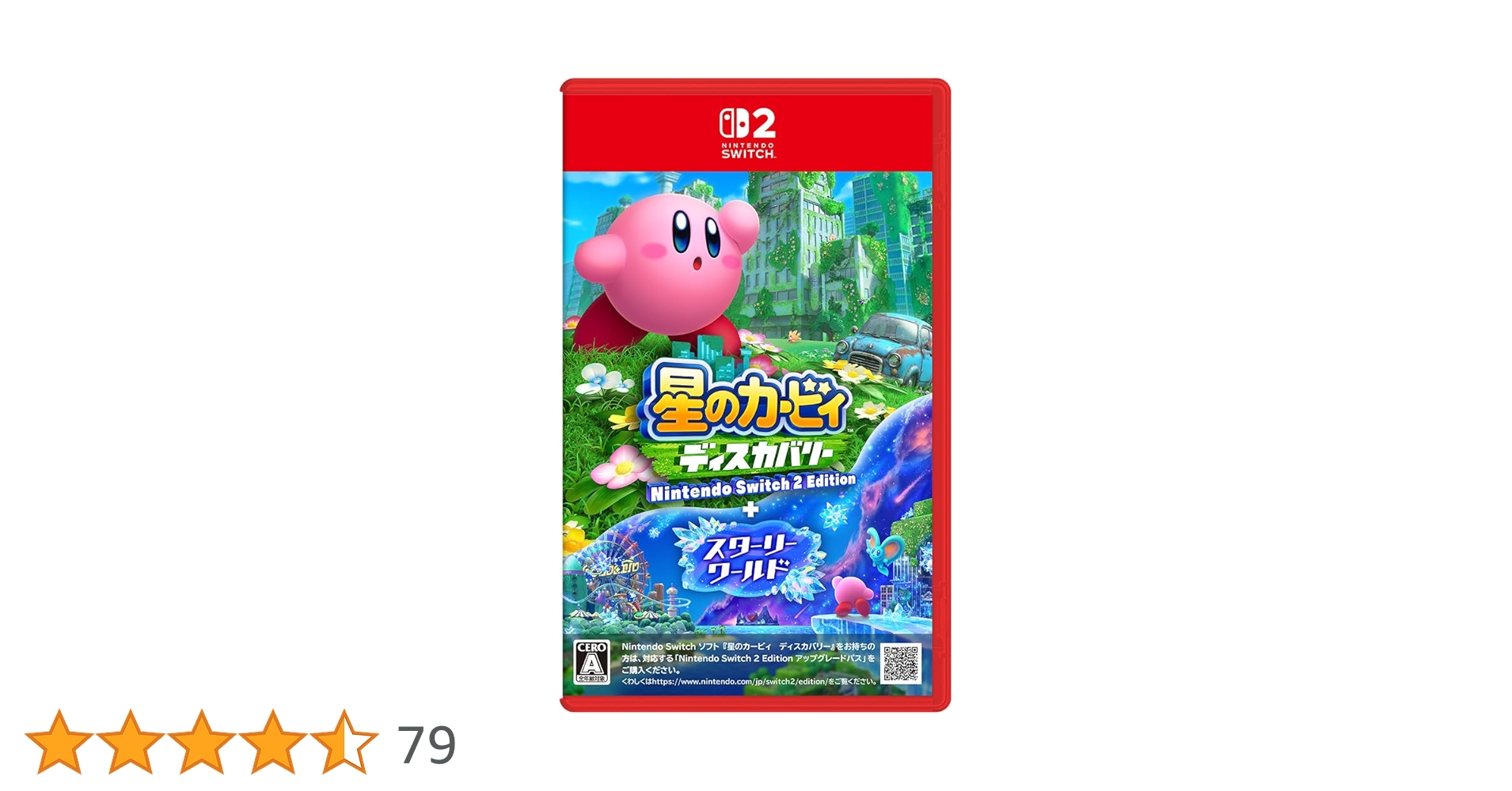 Amazon.co.jp: 星のカービィ ディスカバリー Nintendo Switch 2